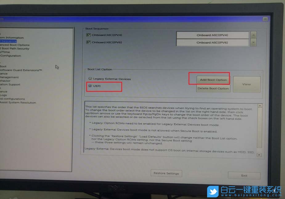 戴爾3470,重裝系統步驟
