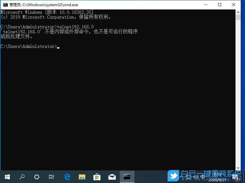 Telnet,測試端口是否通步驟