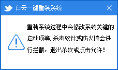 聯想拯救者,Win10,重裝步驟