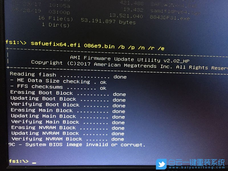 Win10,Win7,藍(lán)屏重啟步驟