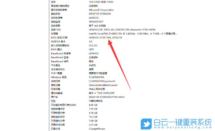 聯(lián)想分體臺式機,聯(lián)想一體機步驟