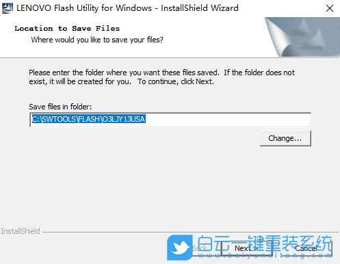 聯(lián)想臺式機(jī),升級BIOS,更新BIOS步驟