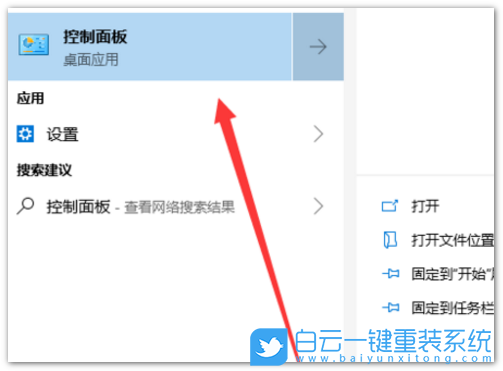 Win10,家庭版,專業(yè)版,家庭版升級專業(yè)版步驟