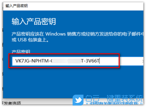 Win10,家庭版,專業(yè)版,家庭版升級專業(yè)版步驟