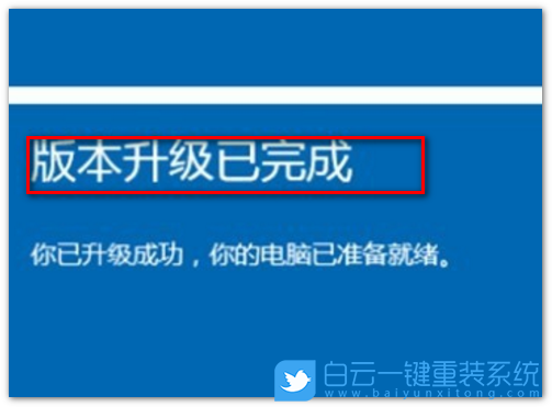 Win10,家庭版,專業(yè)版,家庭版升級專業(yè)版步驟
