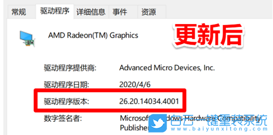 聯想拯救者藍屏,聯想y7000藍屏步驟
