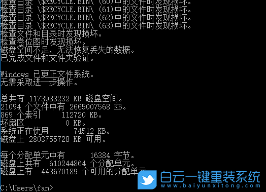 U盤,格式化,如何格式化U盤步驟