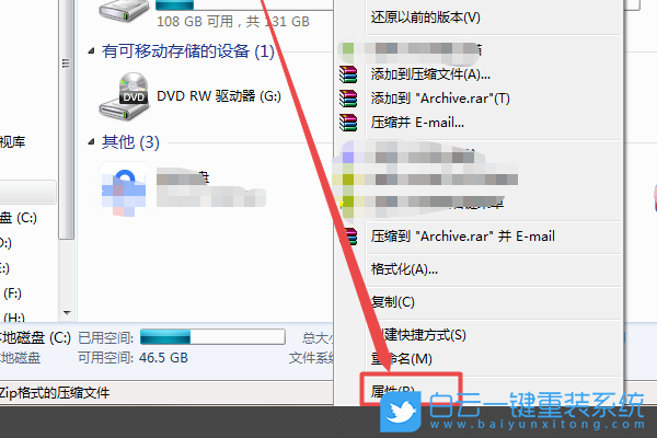 U盤,格式化,如何格式化U盤步驟