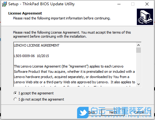 ThinkPad,升級BIOS,更新主板BIOS步驟