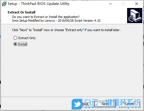 ThinkPad,升級BIOS,更新主板BIOS步驟