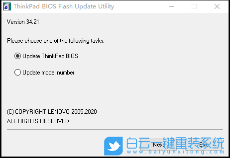 ThinkPad,升級BIOS,更新主板BIOS步驟