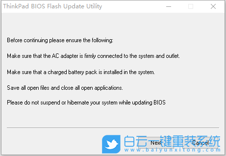 ThinkPad,升級BIOS,更新主板BIOS步驟