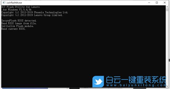 ThinkPad,升級BIOS,更新主板BIOS步驟