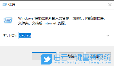 ThinkPad,升級BIOS,更新主板BIOS步驟