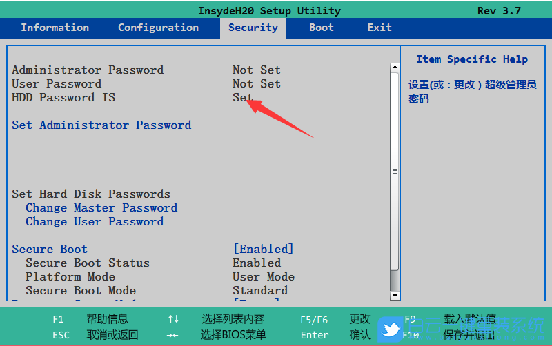 聯想筆記本,硬盤密碼步驟