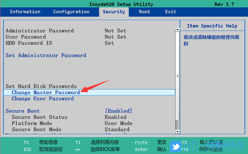 聯想筆記本,硬盤密碼步驟