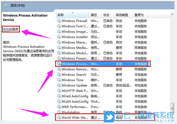 東芝,U盤重裝系統(tǒng),Win7步驟