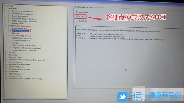 戴爾一體機,Win10改Win7,Win7,9代CPU步驟