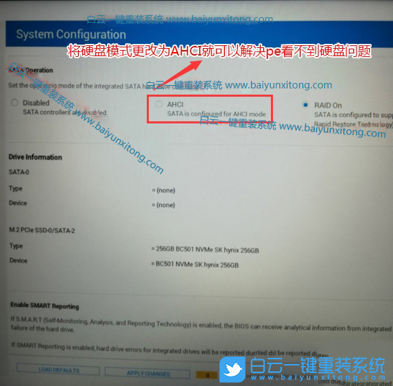 戴爾一體機,Win10改Win7,Win7,9代CPU步驟
