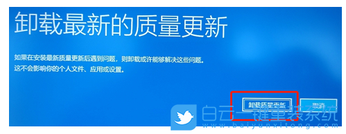 聯想小新AIR15,聯想小新筆記本,Win10更新步驟