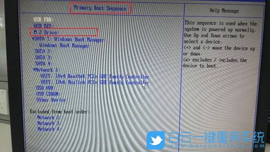 查看傲騰設備,Optane設備步驟
