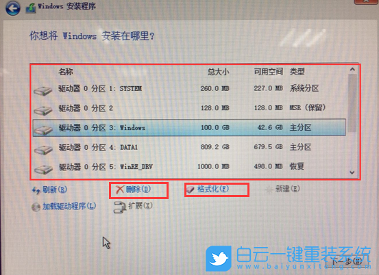 Optane,聯想臺式機,重裝系統,無法識別硬盤步驟
