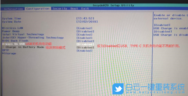 聯想拯救者筆記本,關機充電功能步驟