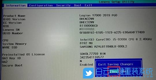 聯(lián)想款拯救者,喇叭有雜音步驟