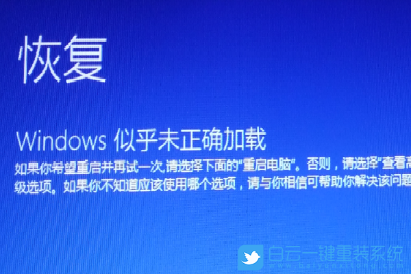 Windows系統,Win10系統步驟