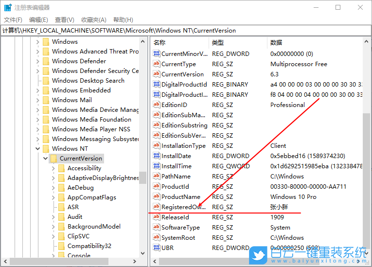 Win10,無法登錄賬戶步驟