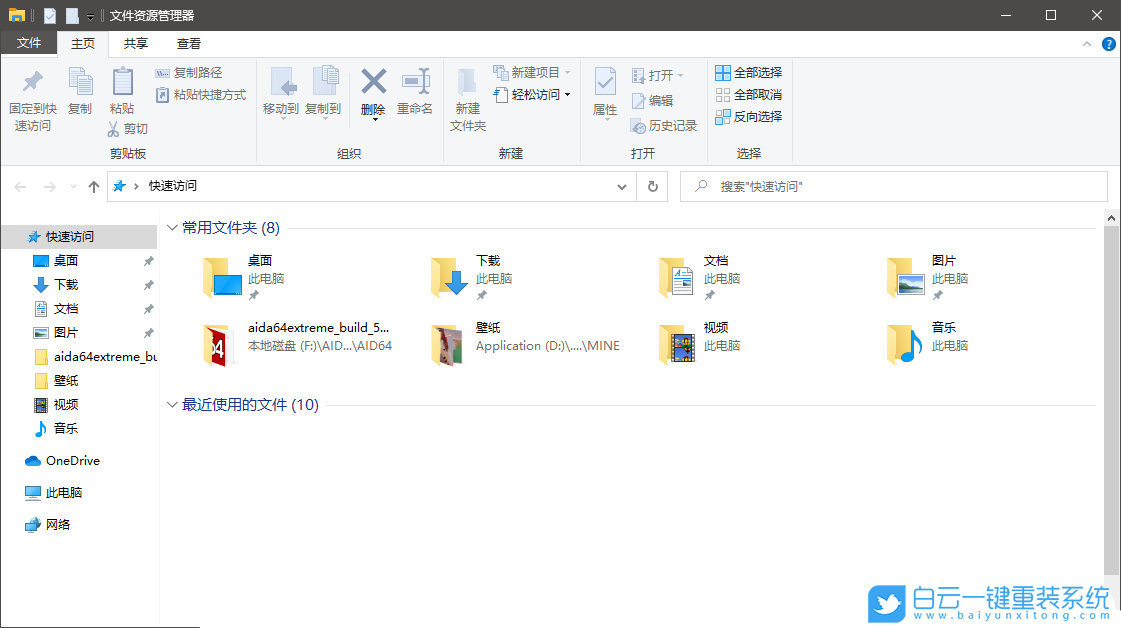 Win10,無法登錄賬戶步驟