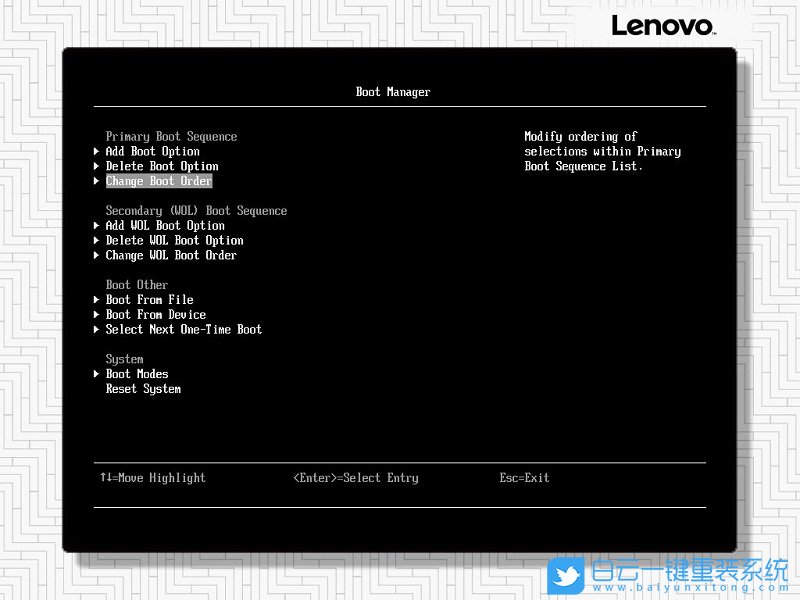 聯(lián)想,服務(wù)器裝系統(tǒng)步驟