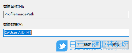 管理員用戶名,更改用戶名步驟