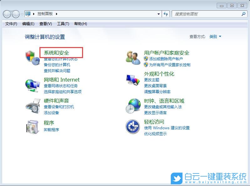 設(shè)置win7休眠,win7,休眠步驟