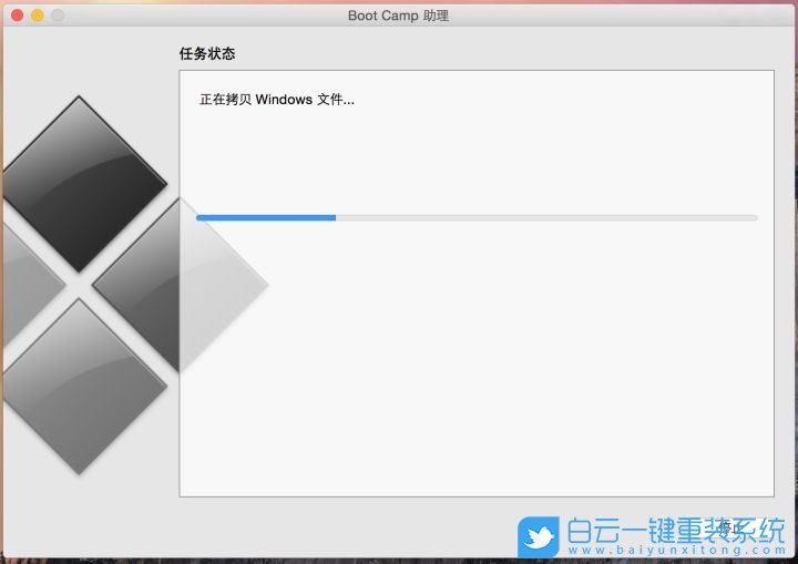 蘋果電腦,裝雙系統(tǒng),裝Win10步驟