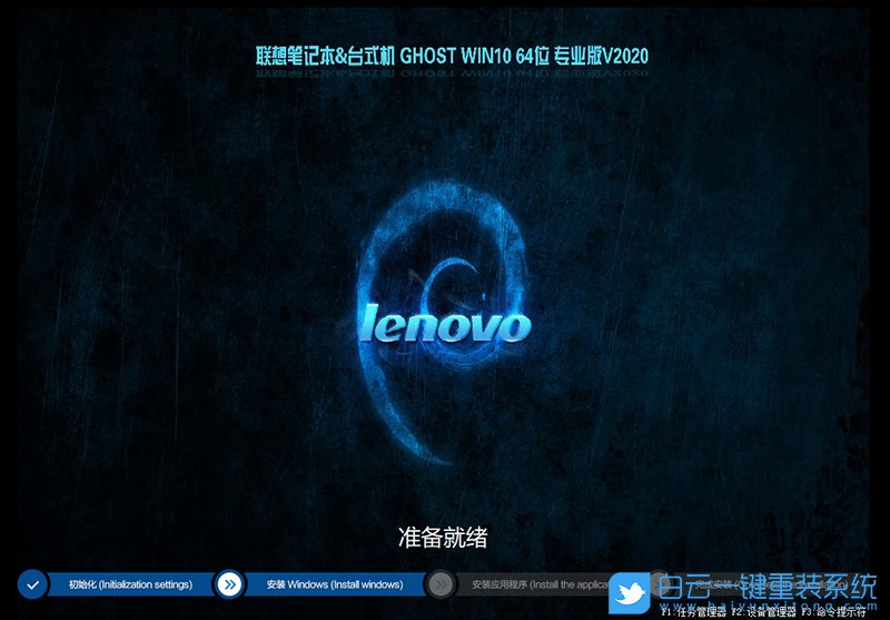 聯想臺式機,10代CPU裝Win10,Bios設置步驟