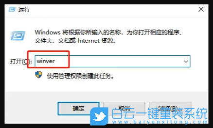 win10系統(tǒng)版本,Win10步驟
