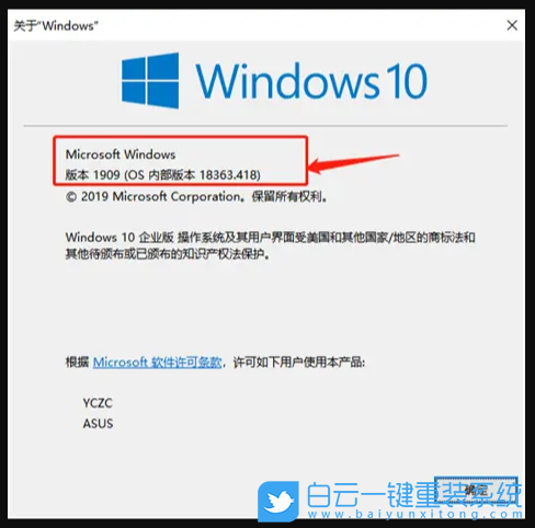 win10系統(tǒng)版本,Win10步驟