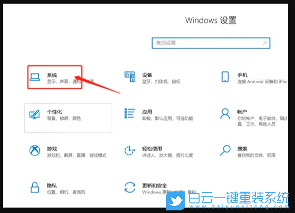 win10系統(tǒng)版本,Win10步驟