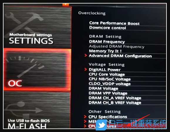 微星主板,B450主板,VT虛擬化步驟