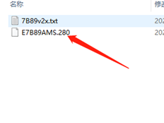 微星主板BIOS,微星B450迫擊炮,升級BIOS步驟
