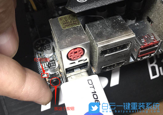 微星主板BIOS,微星B450迫擊炮,升級BIOS步驟