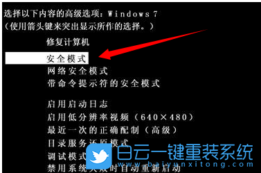 藍屏代碼,電腦藍屏步驟