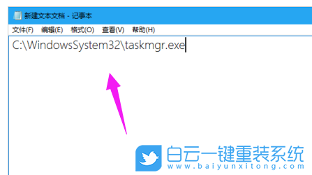 win10,任務管理器步驟