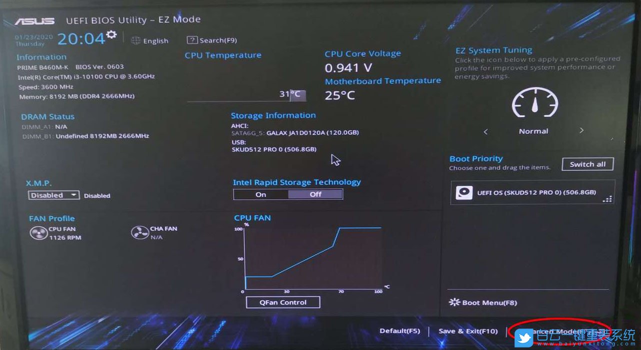 X570主板,Win7,BIOS設(shè)置步驟