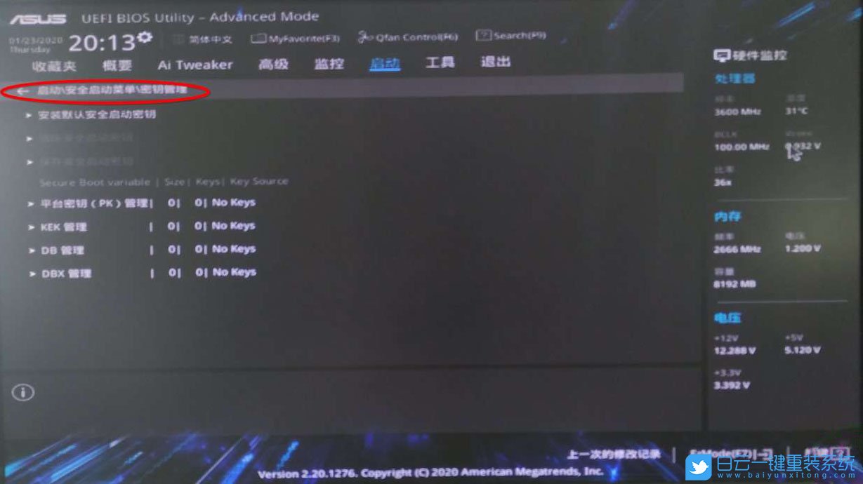 X570主板,Win7,BIOS設(shè)置步驟