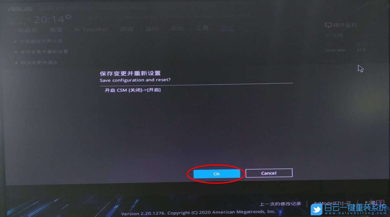 X570主板,Win7,BIOS設(shè)置步驟