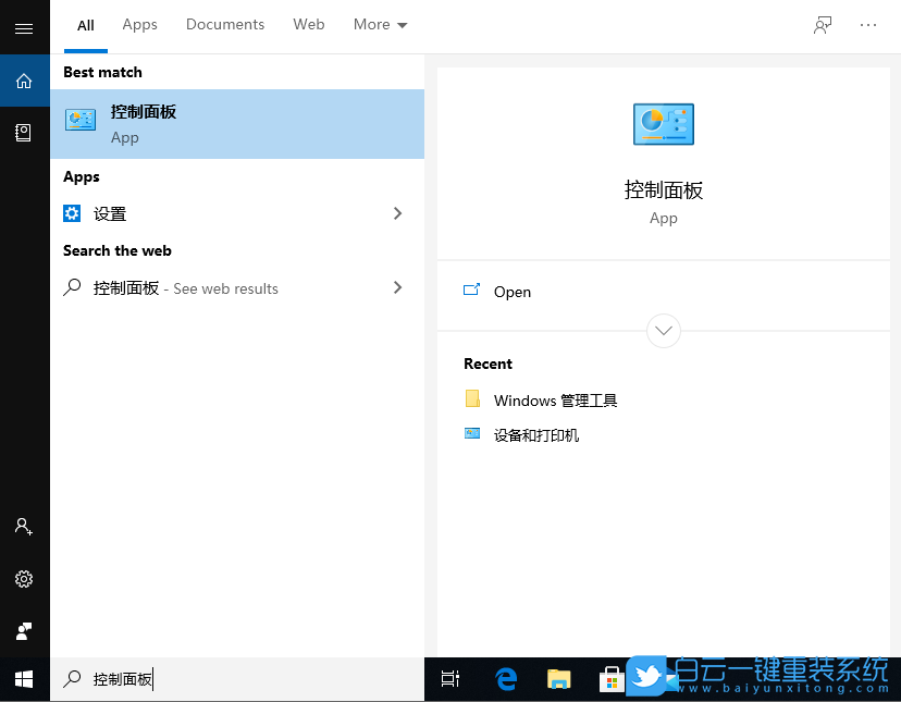 獲取windows系統,日志,windows系統日志步驟