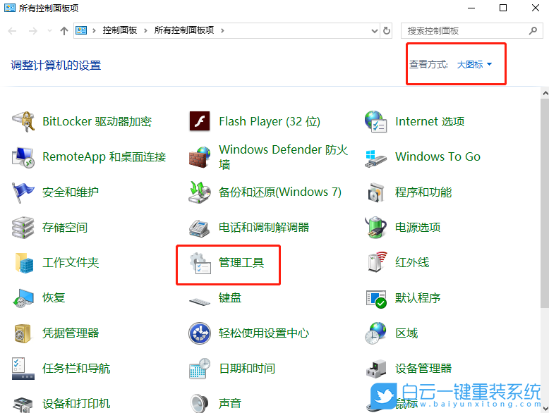 獲取windows系統,日志,windows系統日志步驟