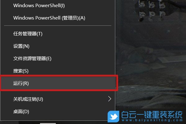 win10,Win10系統(tǒng),USB設(shè)備描述符請求失敗步驟